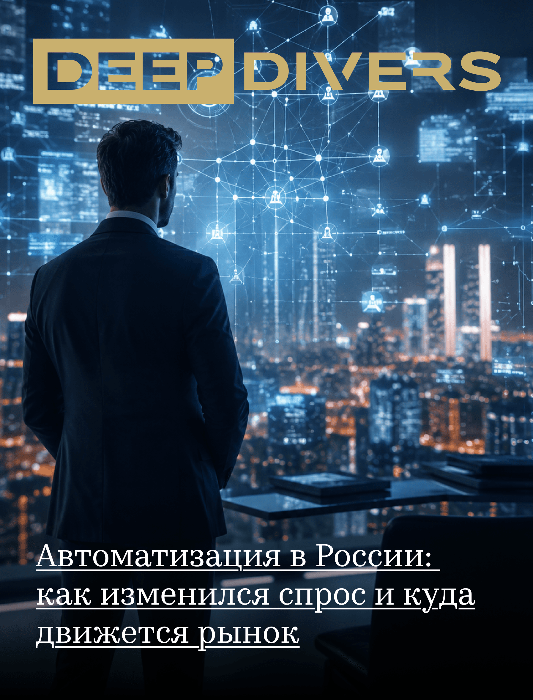 Баннер